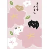 Active | Postal Haneuta Spring Sakura Sakura