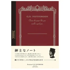 Apica | Cuaderno Premium B5 Silky Red (Cuadrícula)