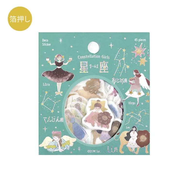 BGM | Pegatinas Constellation Girls Leo Virgo Libra