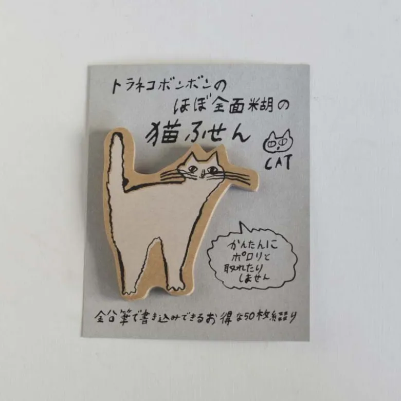 Classiky | Notas Adhesivas Toranekobonbon Cat A
