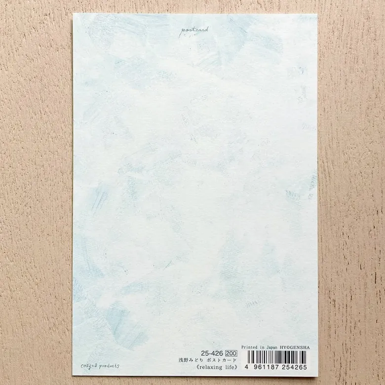 Cozyca | Postal Midori Asano Relaxing Life