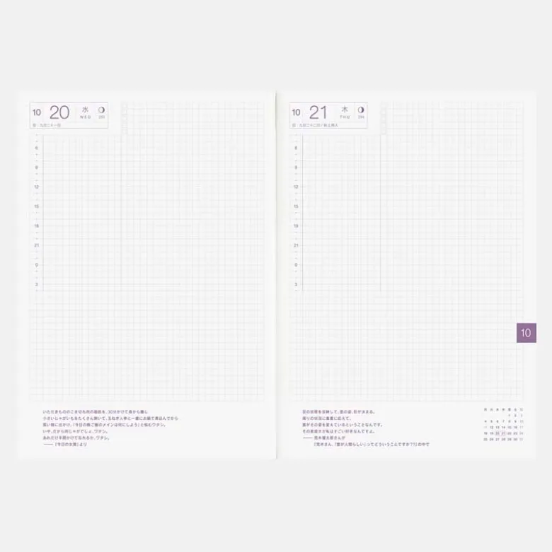 Hobonichi | Agenda Hobonichi Cousin A5 AVEC (Japonés) 2027