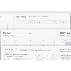Hobonichi | Agenda Hobonichi Cousin A5 AVEC (Japonés) 2027