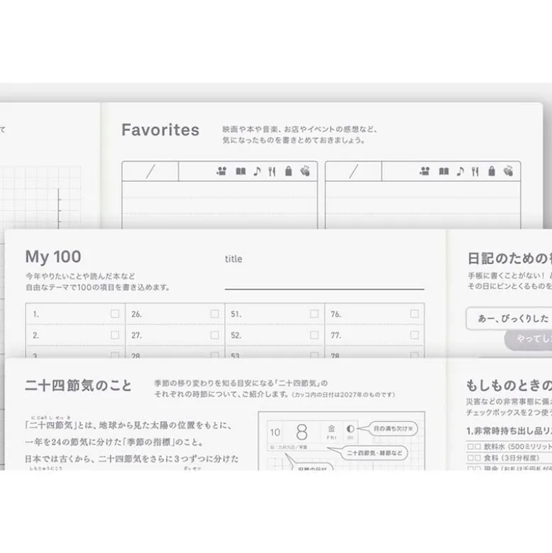 Hobonichi | Agenda Hobonichi Cousin A5 AVEC (Japonés) 2027