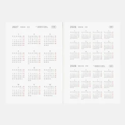 Hobonichi | Agenda Hobonichi Cousin A5 Day Free 2027