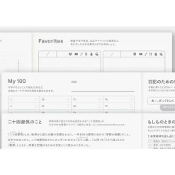 Hobonichi | Agenda Hobonichi Cousin A5 Day Free 2027
