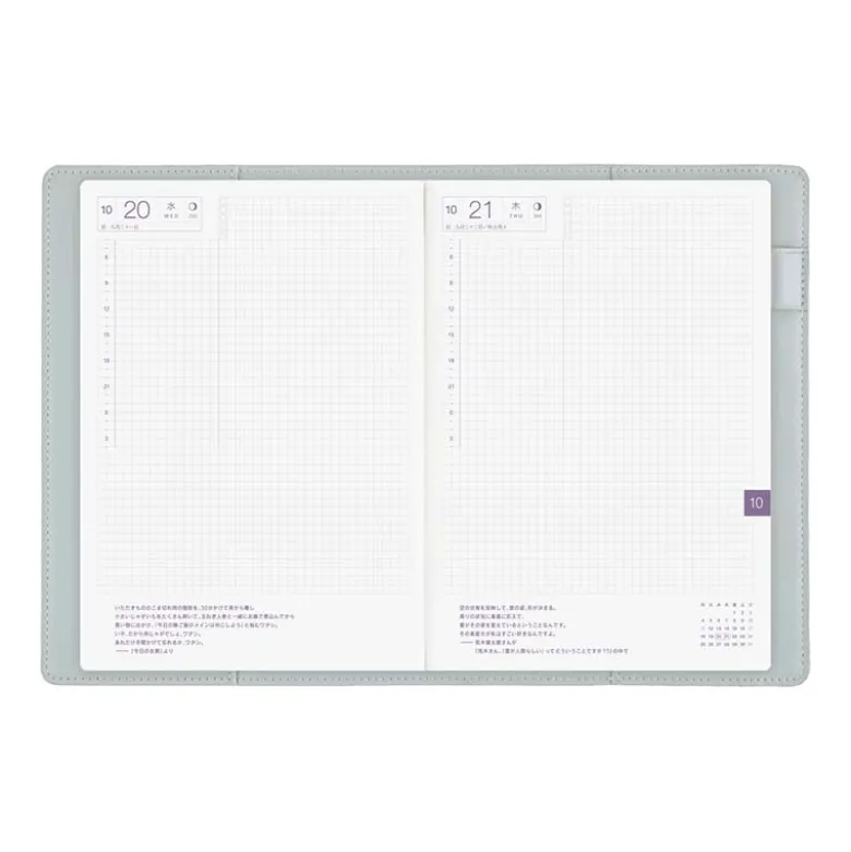 Hobonichi | Agenda Hobonichi Cousin A5 Only is Not Lonely: Ramune 2027