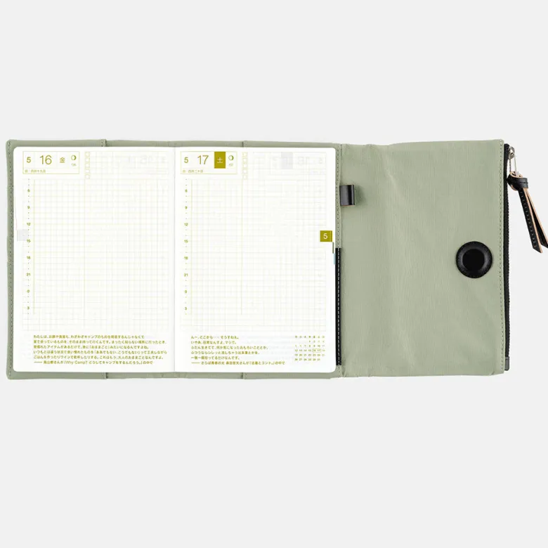 Hobonichi | Agenda Hobonichi Cousin A5 Tragen: Oakmoss 2026