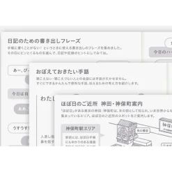 Hobonichi | Agenda Hobonichi Techo A6 AVEC (Japonés) 2027