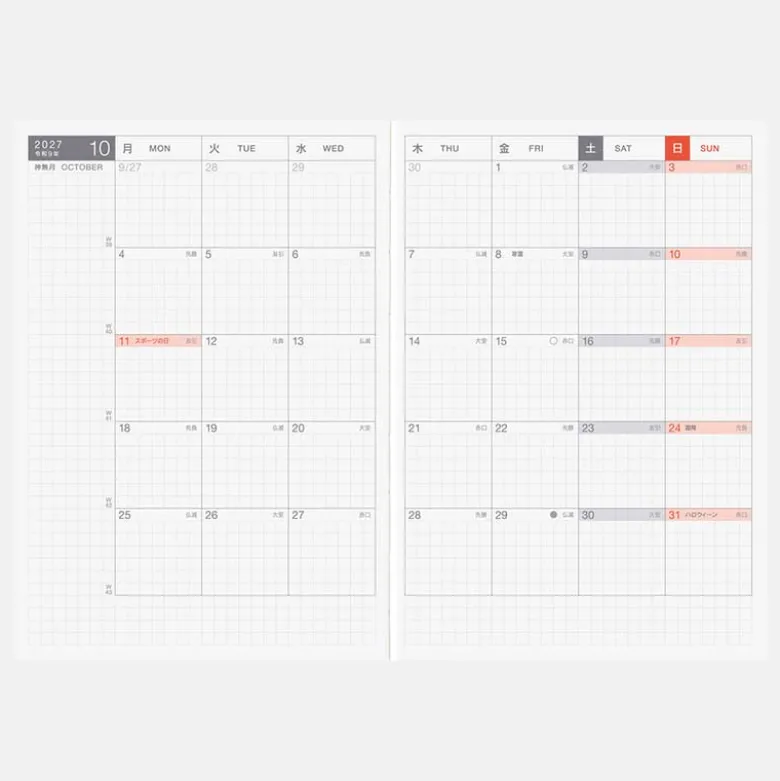Hobonichi | Agenda Hobonichi Techo A6 Day Free 2027
