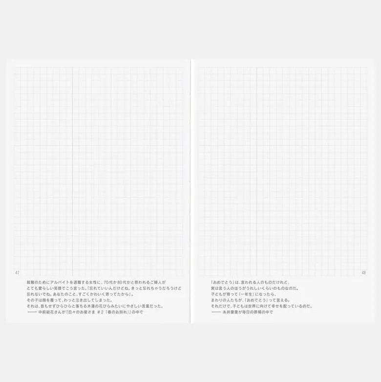 Hobonichi | Agenda Hobonichi Techo A6 Day Free 2027