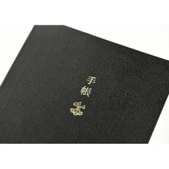 Hobonichi | Agenda Hobonichi Techo A6 Planner (Inglés) 2027