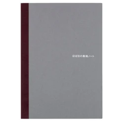 Hobonichi | Cuaderno Hobonichi Notebook A5 (Liso)