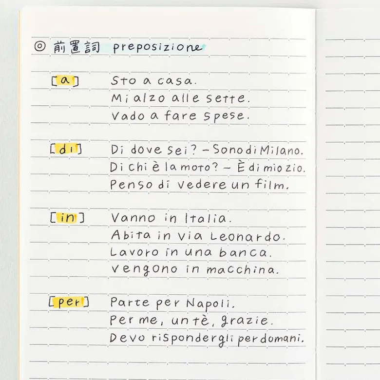 Hobonichi | Cuaderno Hobonichi Notebook A6 (Rayas)