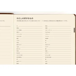 Hobonichi | Diario 5 Años Hobonichi 5 Years A5 (2027-2031)