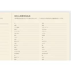 Hobonichi | Diario 5 Años Hobonichi 5 Years A5 (2027-2031)