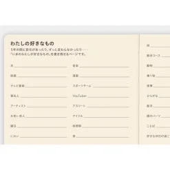 Hobonichi | Diario 5 Años Hobonichi 5 Years A6 (2027-2031)
