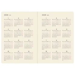 Hobonichi | Diario 5 Años Hobonichi 5 Years A6 (2027-2031)