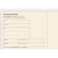 Hobonichi | Diario 5 Años Hobonichi 5 Years A6 (2027-2031)