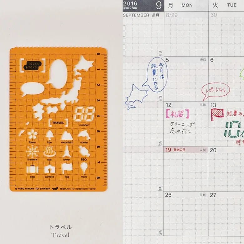 Hobonichi | Plantilla Stencil Travel