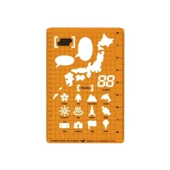 Hobonichi | Plantilla Stencil Travel