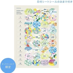 King Jim | Cuaderno de Anillas Hitotoki Comic Naimononedari