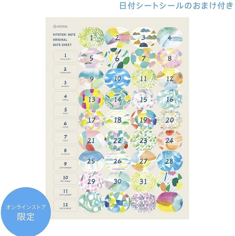 King Jim | Cuaderno de Anillas Hitotoki Passport Reunion