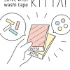 King Jim | Washi Tape Precortado KITTA Basic Collage