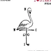 Kodomo No Kao | Sello I Love Stamp Flamingo