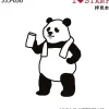 Kodomo No Kao | Sello I Love Stamp Panda After Bath
