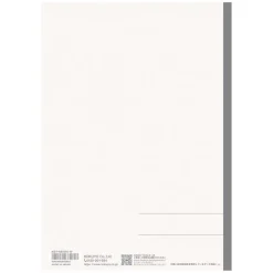 Kokuyo | Cuaderno GOOD TOOL B5 Cuadros