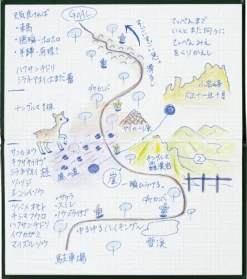 Kokuyo | Cuaderno Mini Sketch Book Trystrams Beige