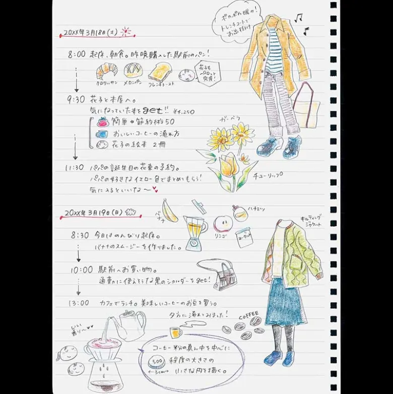 Kokuyo | Cuaderno Soft Ring A5 Natural Beige (Rayas)