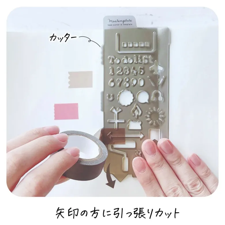 Kutsuwa | Plantilla Stencil Mastemplate Schedule
