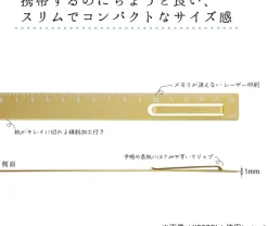 Kutsuwa | Regla de Aluminio Hasarula Pink Gold