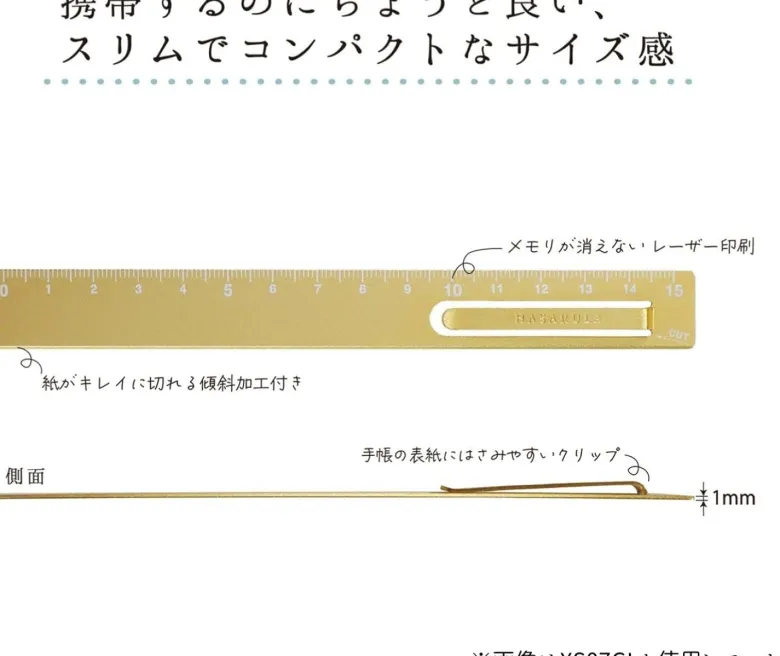 Kutsuwa | Regla de Aluminio Hasarula Pink Gold