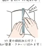 Kutsuwa | Regla de Aluminio Hasarula Silver