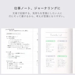 Mark's | Cuaderno EDiT A5 Rayas