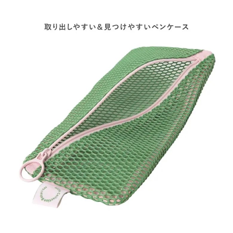Mark's | Estuche de malla Mesh Green
