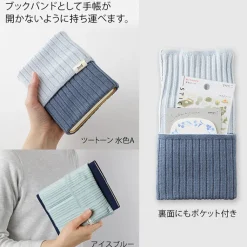 Midori | Banda Haramaki A6 - B6 Two-Tone Gray