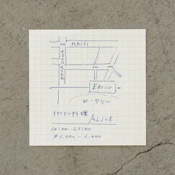 Midori | Bloc de Notas MD Midori Grid