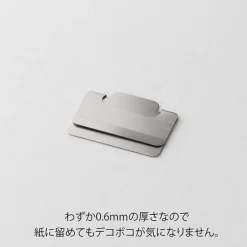 Midori | Clips Marcapáginas Chiratto S Silver