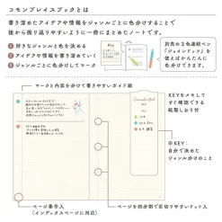 Midori | Cuaderno Commonplace Book A6 Gray