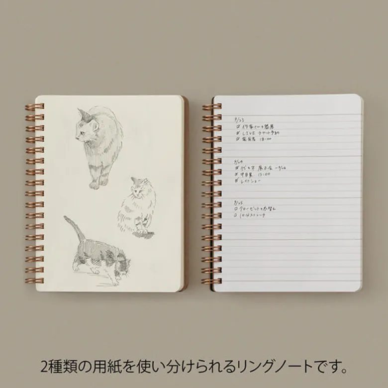 Midori | Cuaderno de Anillas WM Grain B6 Green