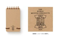Midori | Cuaderno de Anillas WM Grain Memo Marrón