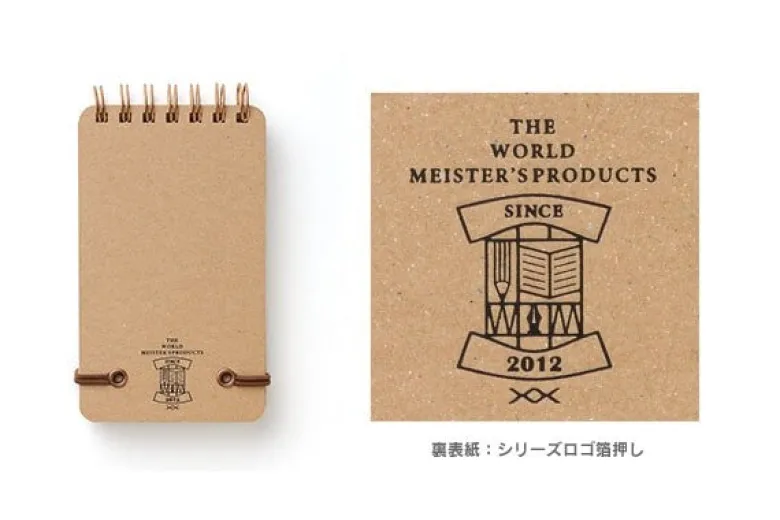 Midori | Cuaderno de Anillas WM Grain Memo Marrón