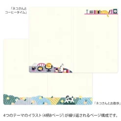 Midori | Cuaderno Yuru Log B6 Cat