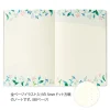 Midori | Cuaderno Yuru Log B6 Floral
