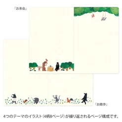 Midori | Cuaderno Yuru Log B6 Forest Animal