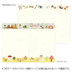 Midori | Cuaderno Yuru Log B6 My Life
